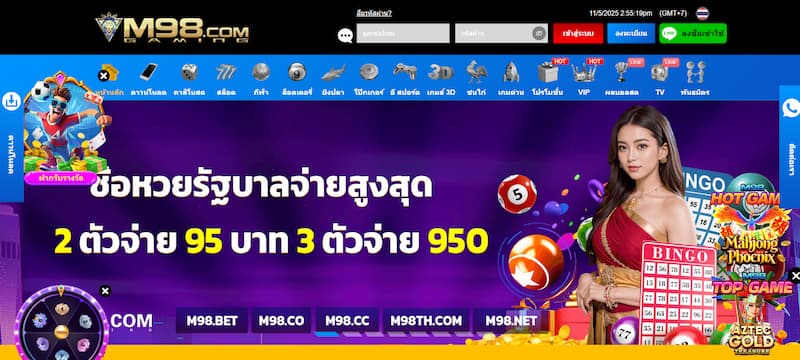 อินเทอร์เฟซ M98 ทันสมัยและสะดุดตา