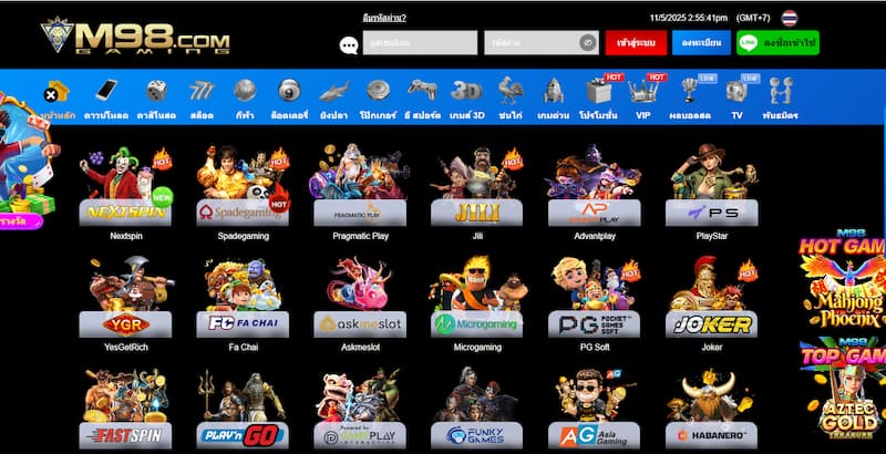 รีวิวเกมน่าเล่นในM98